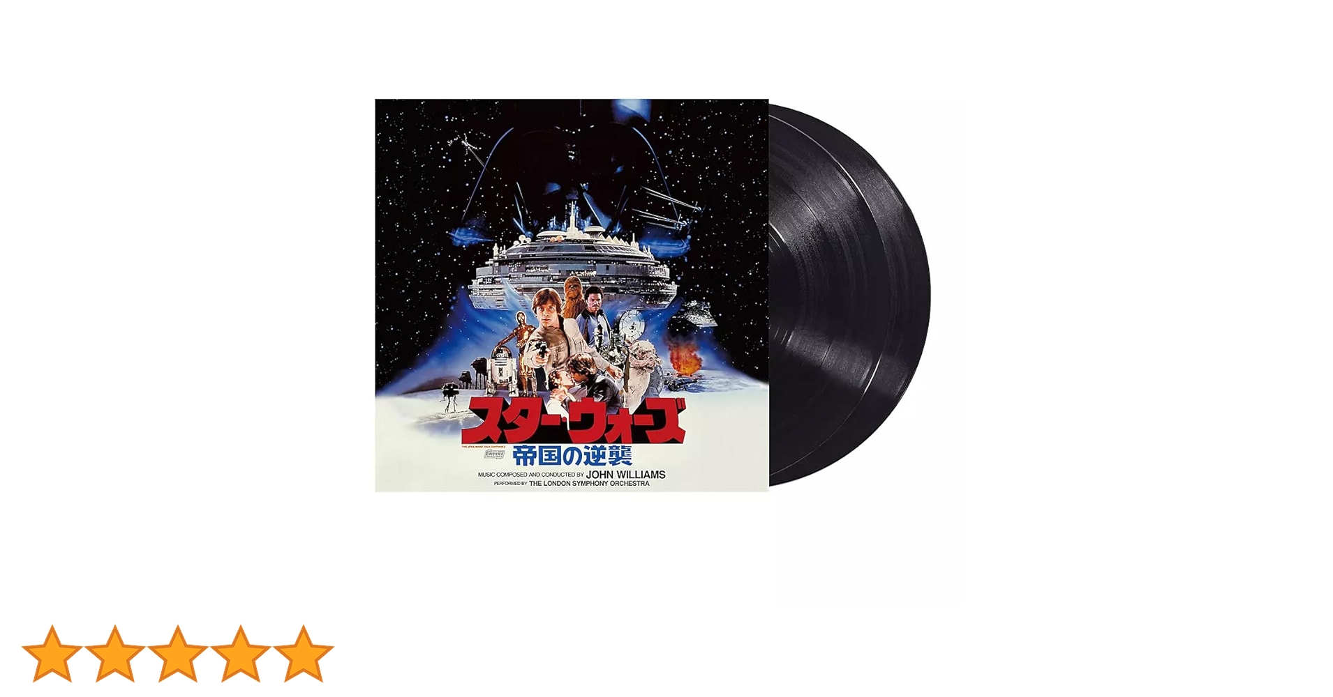 スター・ウォーズ/帝国の逆襲 (限定盤)(2枚組)[Analog] Amazon.co.jp: スター・ウォーズ/帝国の逆襲 (オリジナル